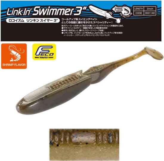 Tiemco Linkin Swimmer 3" 7.6cm Color 225