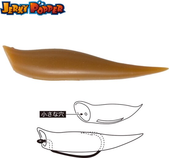 Tiemco Jerky Popper Eco 8.3cm 6g 22mouse