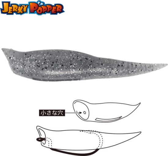 Tiemco Jerky Popper Eco 8.3cm 6g 21 Baitfish
