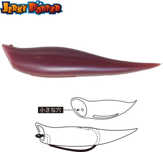 Tiemco Jerky Popper Eco 8.3cm 6g 09 Lively Earthworm