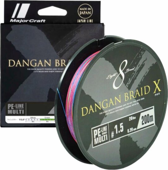Major Craft Dangan Braid X 8X 200m #2.5 45Lb Multicolor