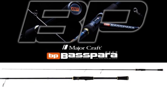 Major Craft Basspara Reloaded Bxrs-73m Fast 2.21m 3/16-1/2Oz 5-14g