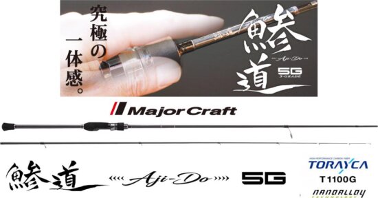 Major Craft Aji-Do 5G Ad5-S722H Fast 2.18m 1-15g