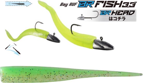 Duo Bayruf Br Fish 3.3" 8.4cm S044 Lime Gold