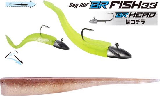 Duo Bayruf Br Fish 3.3" 8.4cm F102 Brown Zircon