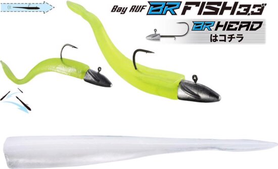 Duo Bayruf Br Fish 3.3" 8.4cm F098 Ice Cube
