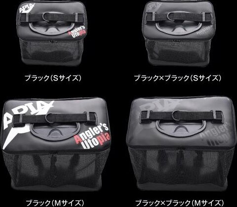 Apia Pakasuka Live Fish Haltartó Táska M 44X28X34cm Black