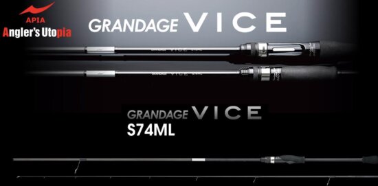 Apia Grandage Vice S74ml 2.23m 2-20g