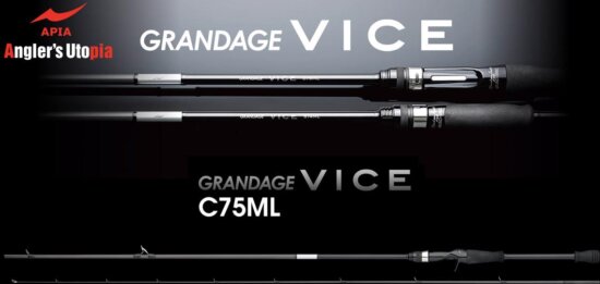Apia Grandage Vice C75ml Cast 2.26 3-18g