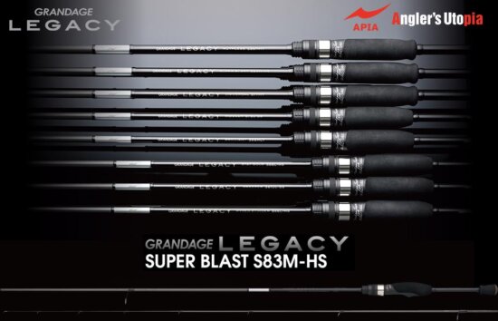 Apia Grandage Legacy Super Blast S83m-Hs 2.51 2-15g