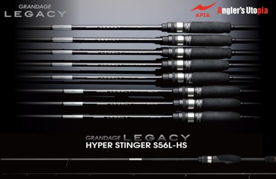 Apia Grandage Legacy Hyper Stynger S-56L-Hs 1.67m 0.2-6g