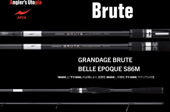 Apia Grandage Brute Belle Epoque S86m 2.59m 5-32g