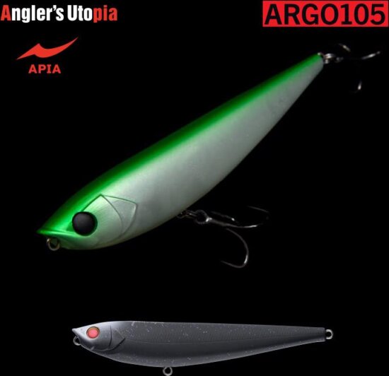 Apia Argo 105 16g 105mm 09 Nightmare