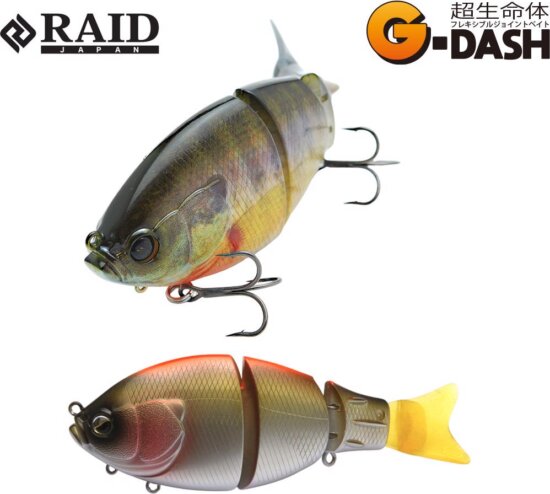 Raid Japan Raid G-Dash 130mm 40g 007 Bait Japan