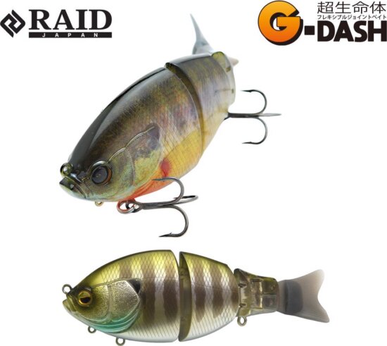 Raid Japan Raid G-Dash 130mm 40g 008 Chill Gill