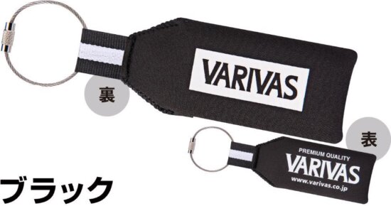 Varivas Úszó Kulcstartó Vaac-62 Black
