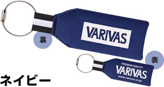 Varivas Úszó Kulcstartó Vaac-62 Navy