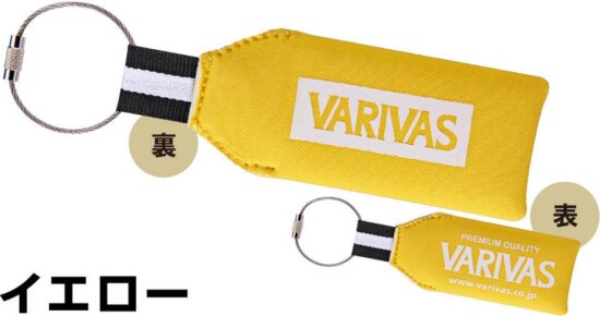 Varivas Úszó Kulcstartó Vaac-62 Yellow