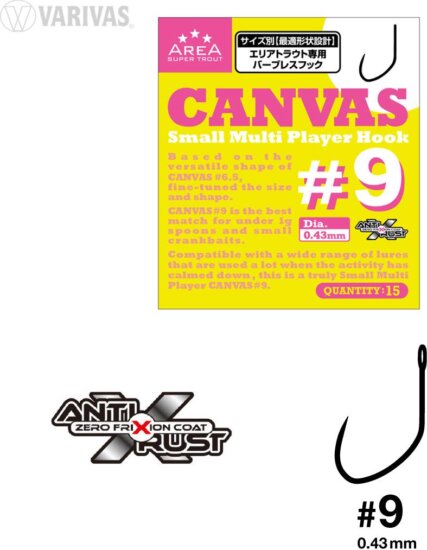 Varivas Super Trout Area Tournament Canvas Horog #9 Small Multi Player