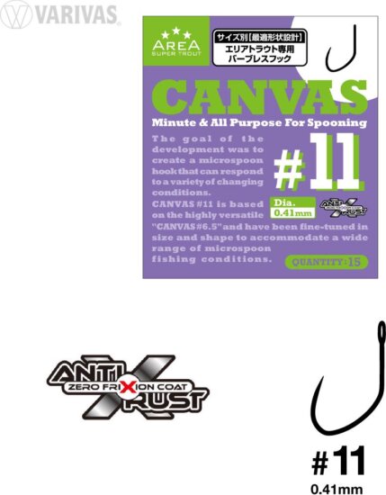 Varivas Super Trout Area Tournament Canvas Horog #11 All Purpose For Spooning