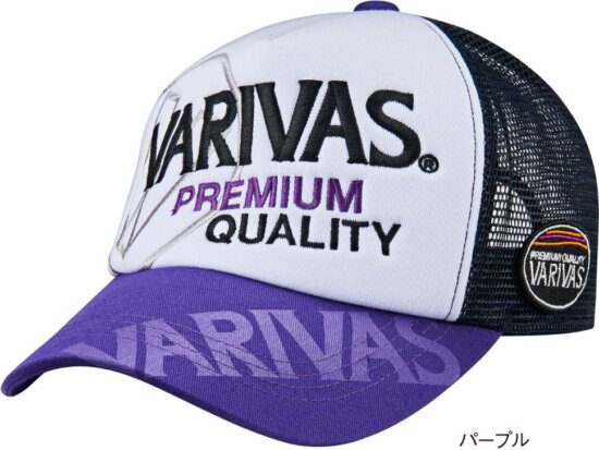 Sapka Varivas Breathable Mesh Cap Purple