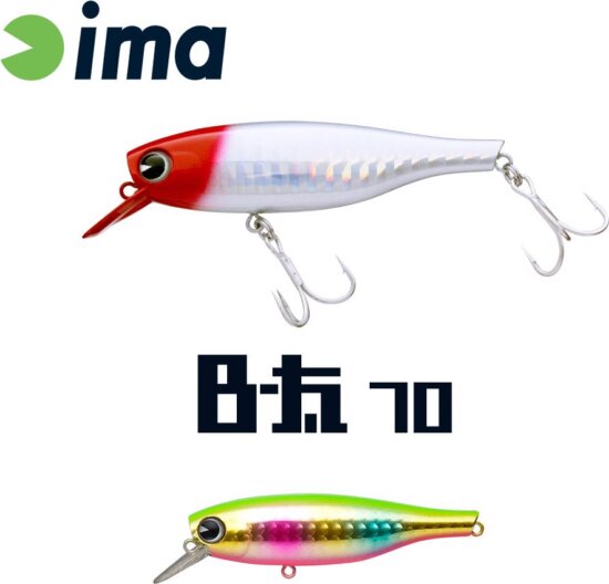 Ima B-Fat 70S 70mm 8g 205 Ball Color