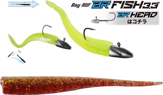 Duo Bayruf Br Fish 3.3" 8.4cm S039 Gold Red