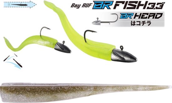 Duo Bayruf Br Fish 3.3" 8.4cm F099 Rikyu