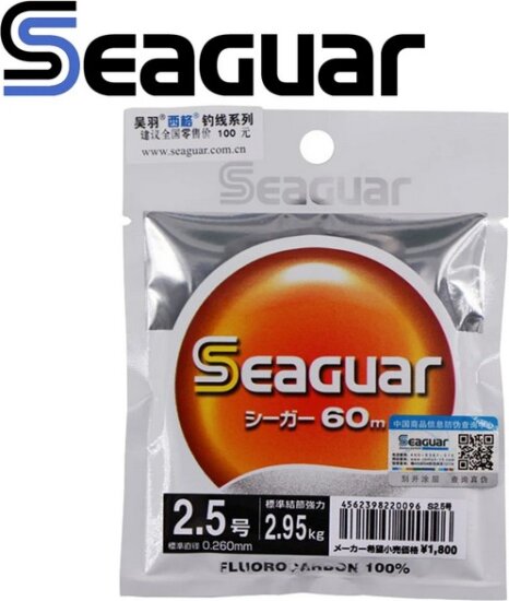 Seaguar 60M 1.2Pe