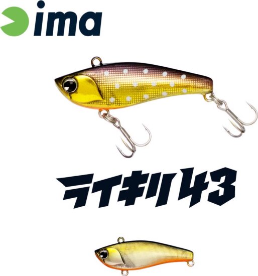 Ima Raikiri Vibration 43S 43mm 4g 003 Classic