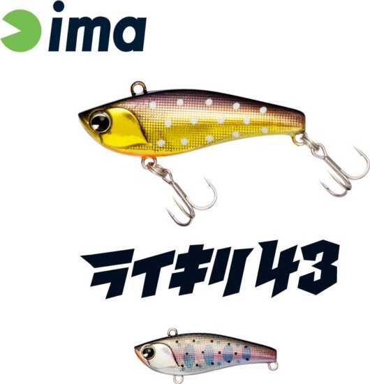 Ima Raikiri Vibration 43S 43mm 4g 007 Yamame