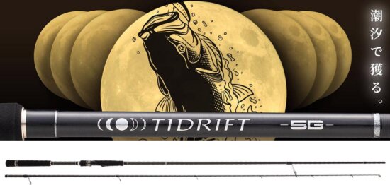 Major Craft Tidrift 5G Td5-862L/Ml R.fast 2.62m 5-30g