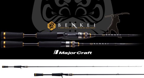 Major Craft Benkei Bic-69mh Baitcast R.fast 2.05m 1/4-1Oz 7-28g