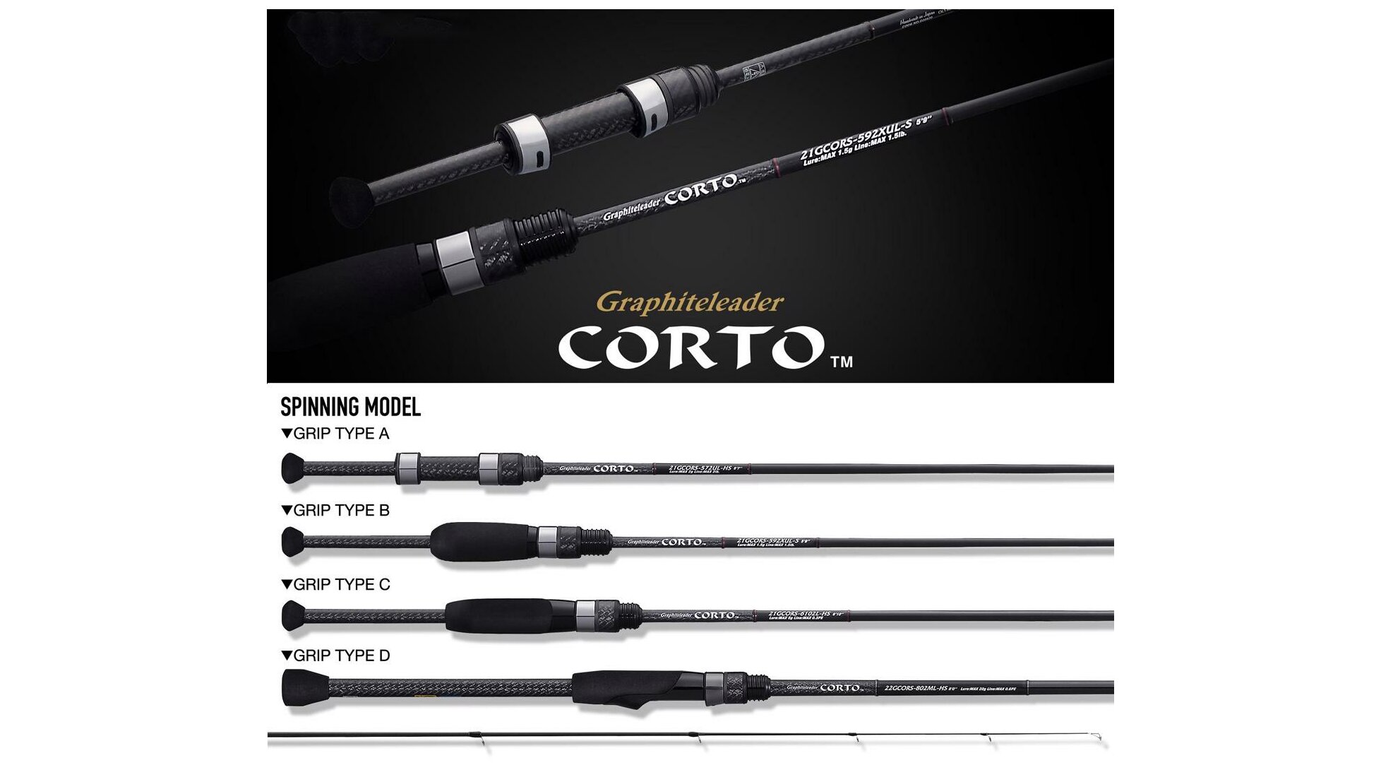 ロッド Graphiteleader Corto 21GCORS-572UL-TS オリムピック (再入荷予約)オリムピック/Olympic 21コルト
