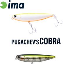 Ima Pugachevs Cobra 90 90mm 12g 014 Yokoshima Sawara