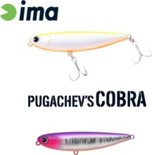 Ima Pugachevs Cobra 90 90mm 12g 211 Violet Shiner