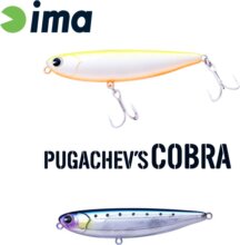 Ima Pugachevs Cobra 90 90mm 12g 210 Sardine