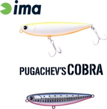 Ima Pugachevs Cobra 90 90mm 12g 207makoiwashi