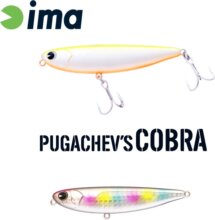 Ima Pugachevs Cobra 90 90mm 12g 203 Cotton Candy