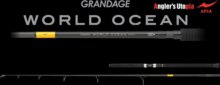Apia Grandage World Ocean 7812Hhh 2.34m Max 220g