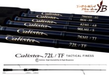 Yamaga Blanks Yamaga Calista 72L/Tf Tactical Finess 2.204m 20g Fuji Titanium Torzite