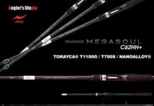 Apia Grandage Naval Megasoul 62Hh+ Cast 1.88m Max 300g