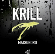 Just Fish Bait Krill Matsugoro 5cm