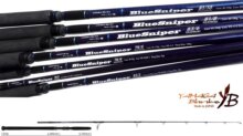Yamaga Blanks Yamaga Blue Sniper 79/5 Rgd Mode 2.38m 45-110g