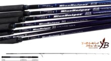 Yamaga Blanks Yamaga Blue Sniper 74/3 Rgd Mode 2.26m 30-60g
