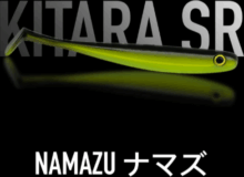 Just Fish Bait Kitara SR Namazu 7,5cm