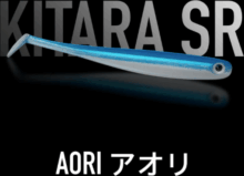 Just Fish Bait Kitara SR Aori 7,5cm