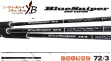 Yamaga Blanks Yamaga Blue Sniper 72/3 2.21m 30-60g