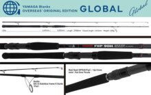 Yamaga Blanks Yamaga Fwp-90H Global 2.76m 20-100g