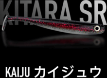 Just Fish Bait Kitara SR Kaiju 3,5"